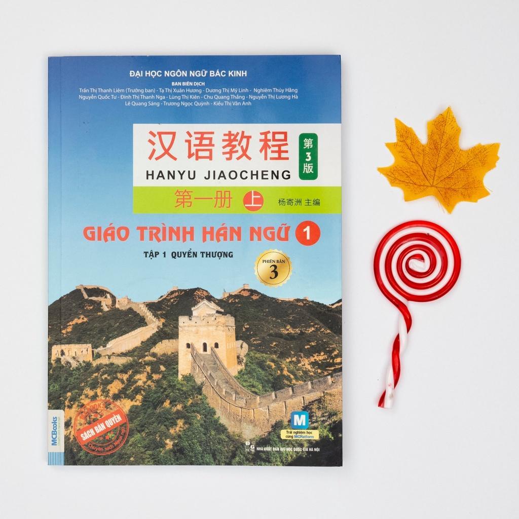Giáo trình hán ngữ 6 cuốn phiên bản 3 - 2023 (Combo/Lẻ tùy chọn) - Bản Quyền - Hán 1 + Hán 2