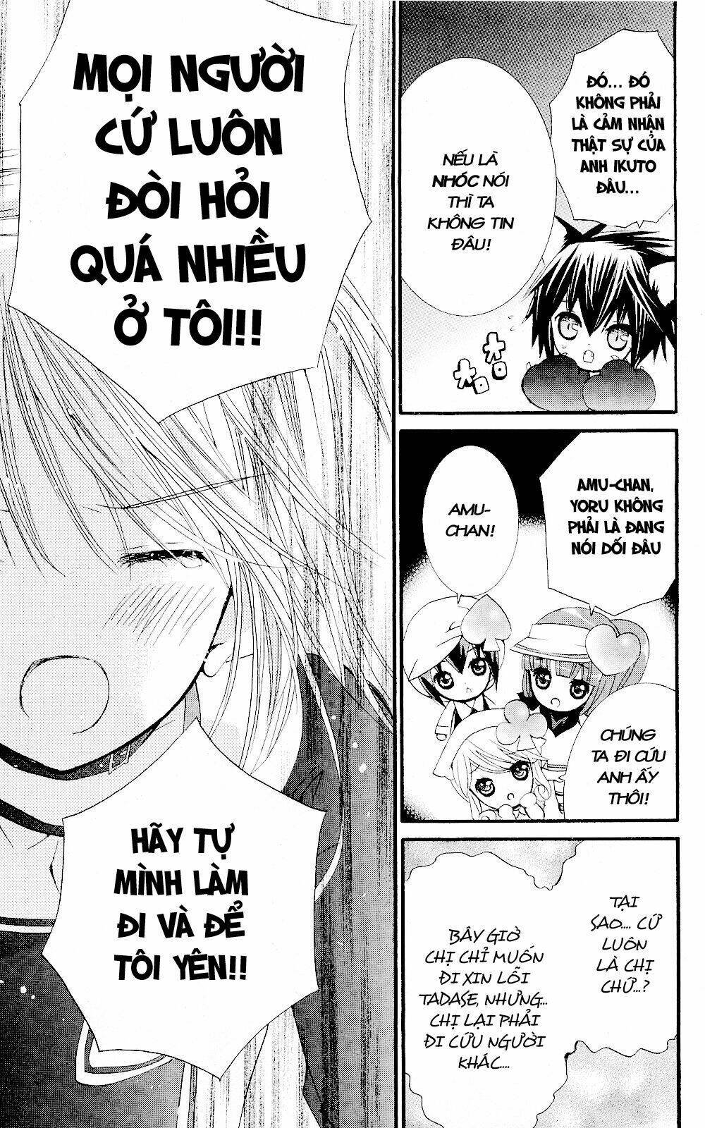 shugo chara chapter 31 16