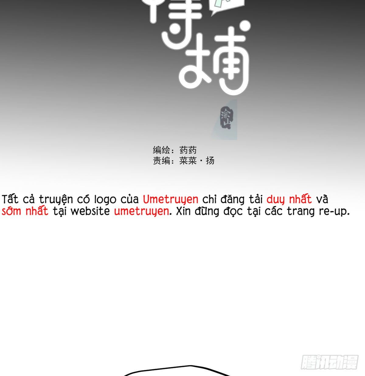 Bắt Lấy Ngao Ngao chapter 201 - Trang 4