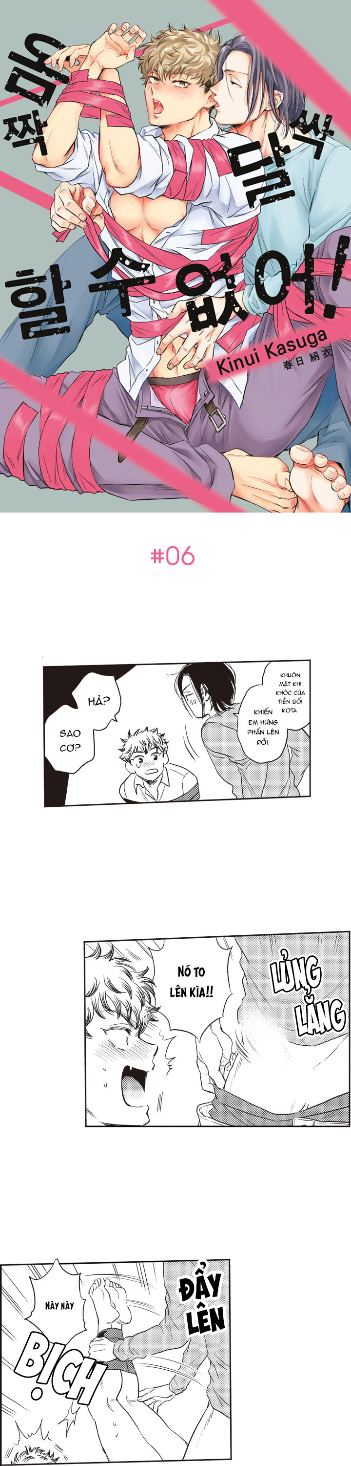 không thể nhúc nhích chapter 6 2