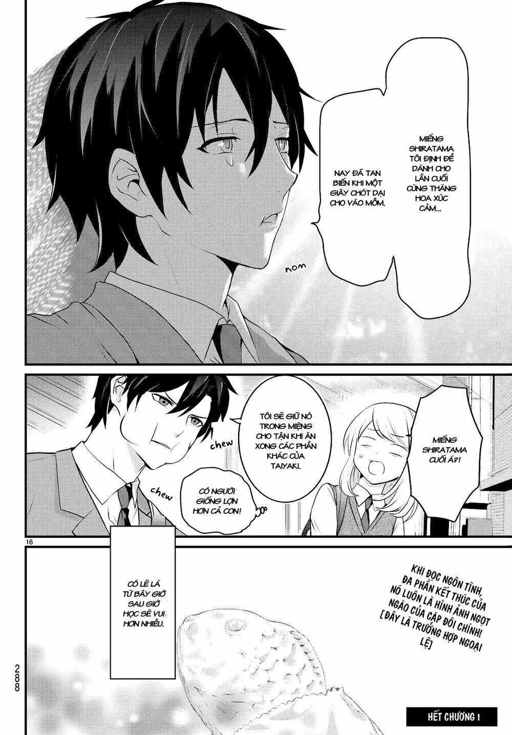 houkage no ikemen gohan chapter 1 18