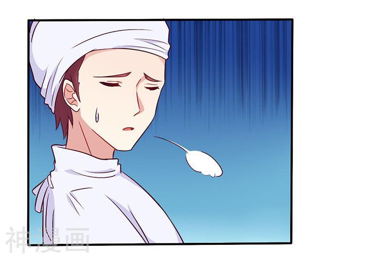 tổng tài đã cưới em chapter 57 10