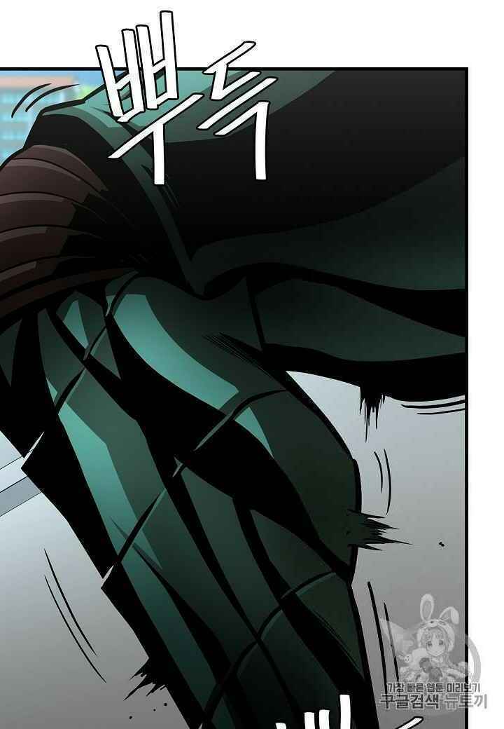 return survival chapter 60 7