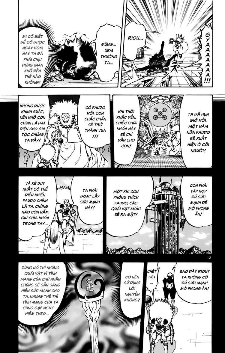 konjiki no gash!! chapter 218 13