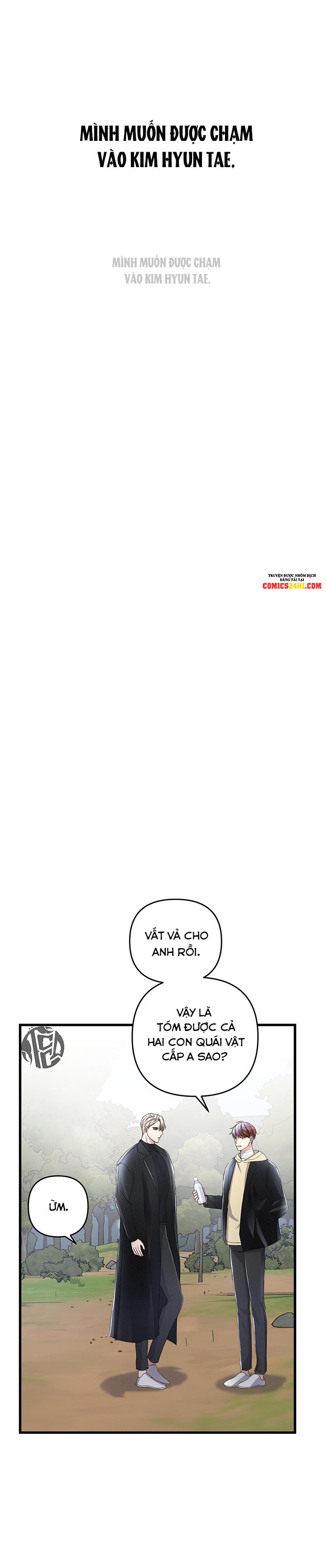 cuộc sống thường nhật của một guide phổ quát chapter 28 17