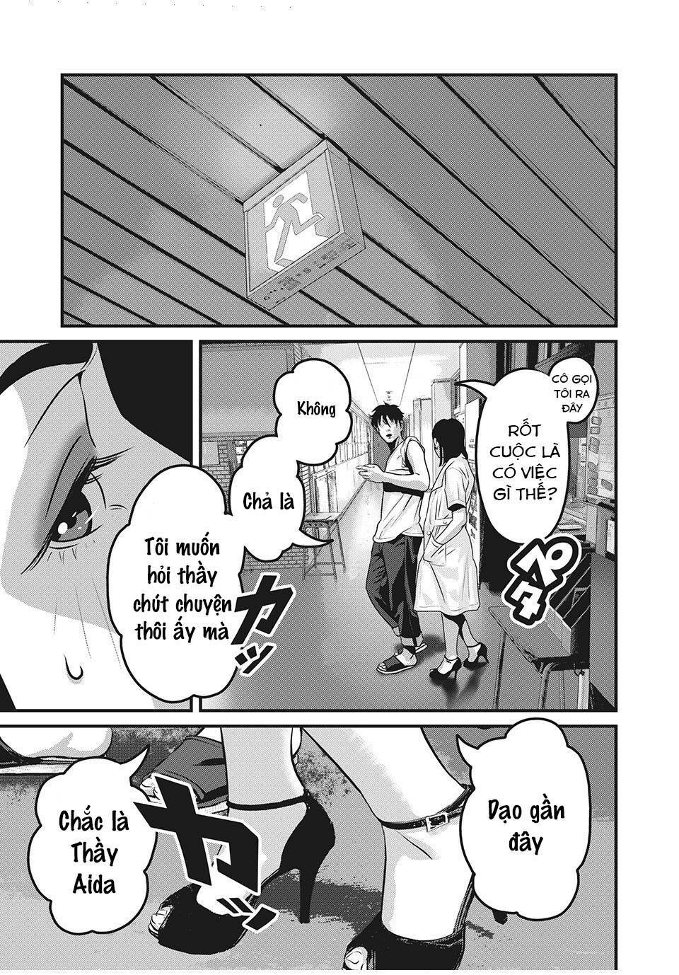 home room chapter 72 5