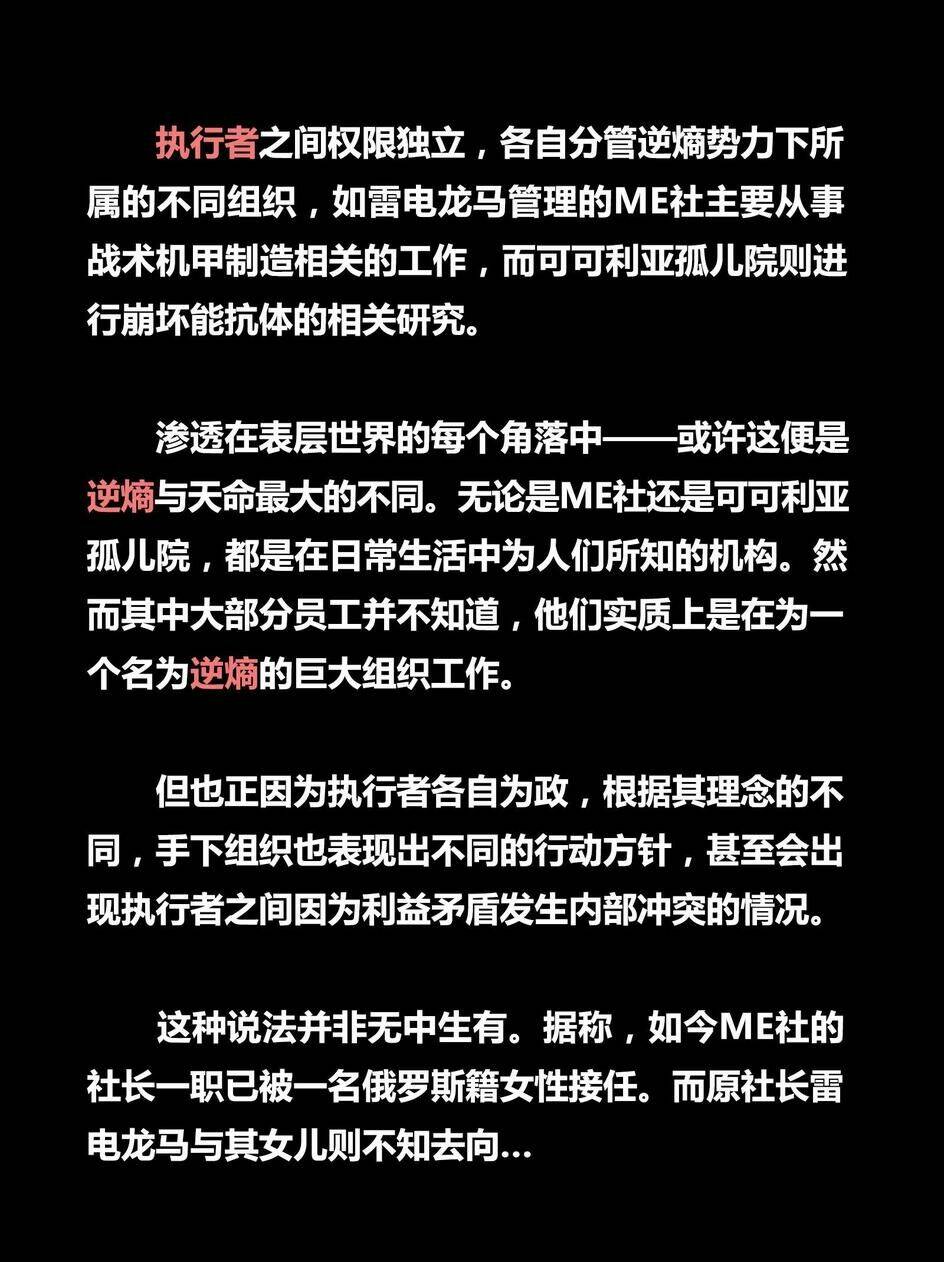 băng hoại 3rd chapter 30 22