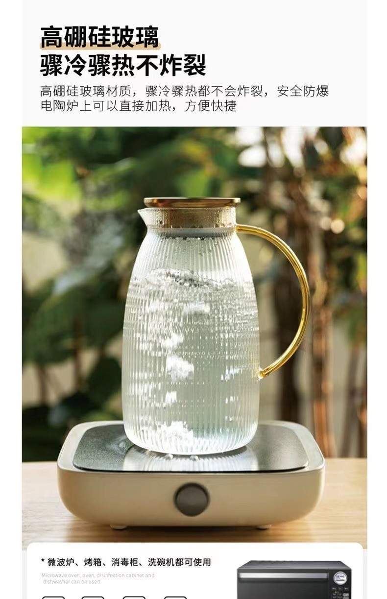 Bình đựng nước uống thủy tinh vân tăm quai vàng cao cấp 1,8l
