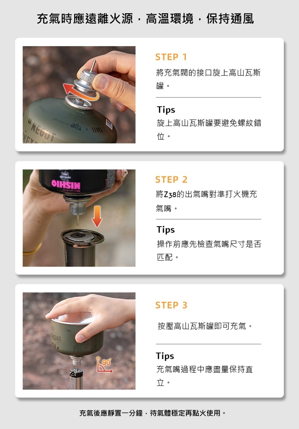 Phụ kiện đầu chuyển đổi nạp lại bình gas Butane Campingmoon Z38