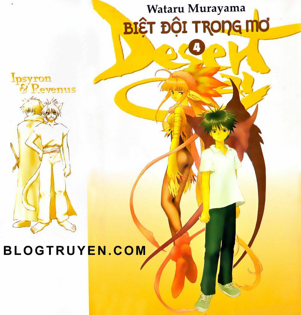 dersert coral chapter 16 2