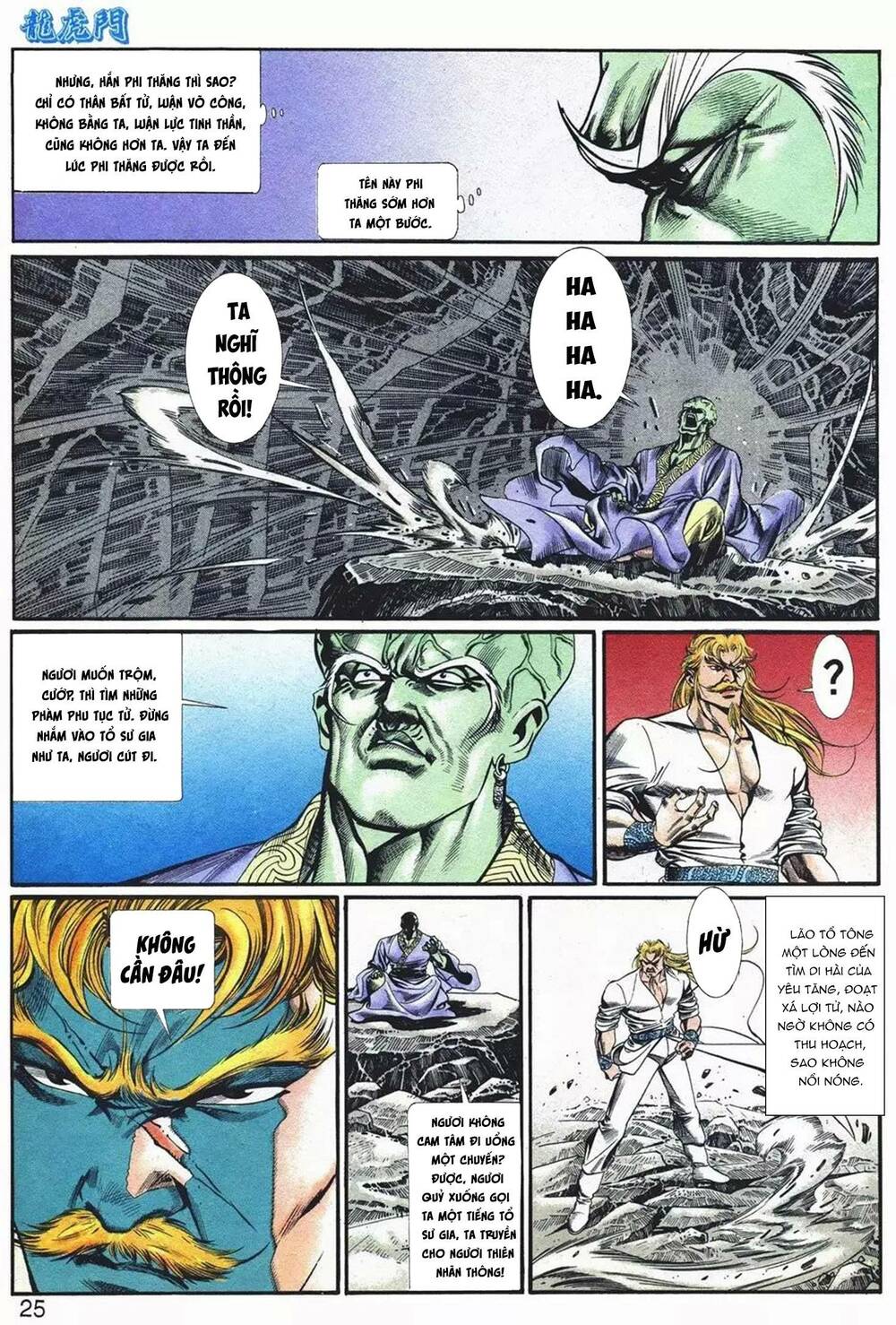 cựu tác long hổ môn chapter 1081 25