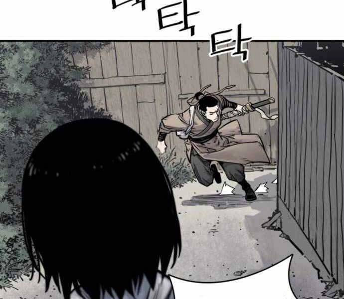 sát thủ tống lý thu chapter 7 68