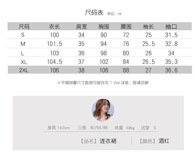 DIYIWEI Váy chiffon hoa nhỏ cho phụ nữ 2023 mùa hè Pháp màu đỏ khí chất cao eo mỏng váy