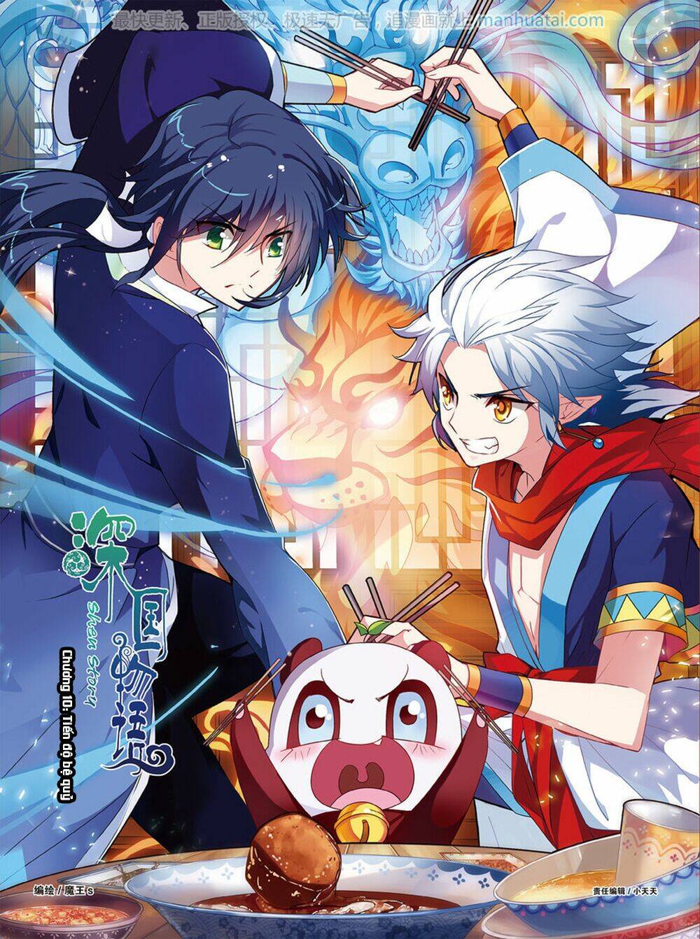 thâm quốc vật ngữ chapter 10 2