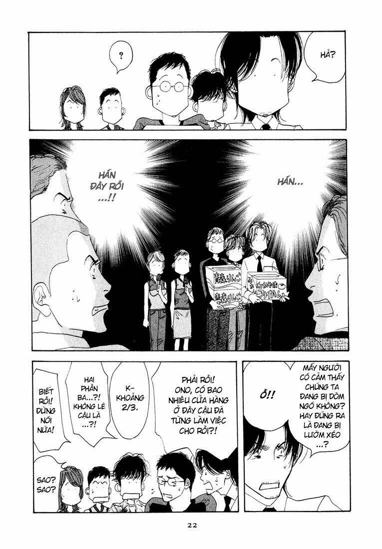 antique bakery chapter 11.1 21