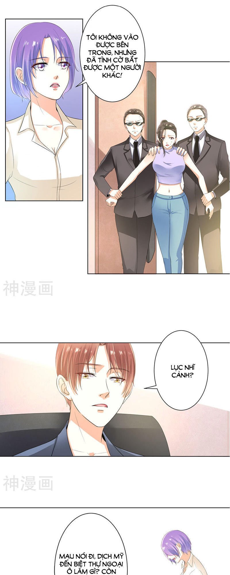 watashi wo hitorijime ni shite chapter 107 10