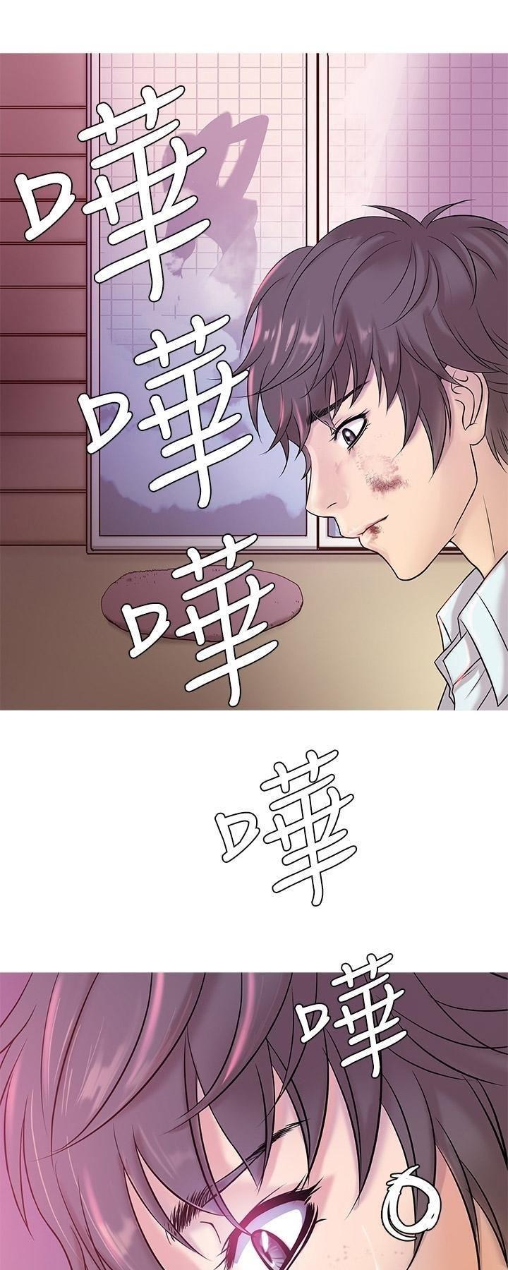 thiên đường chapter 4 8