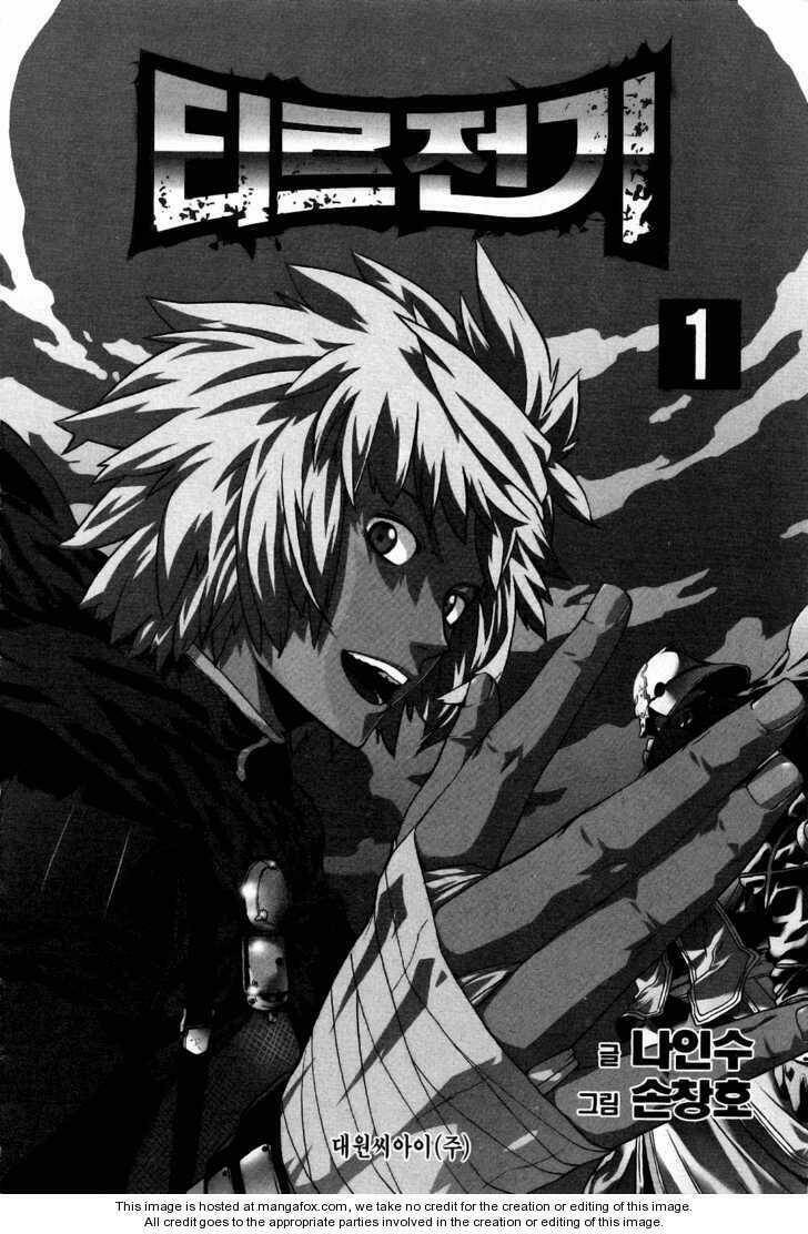 legend of tyr chapter 1.1 4