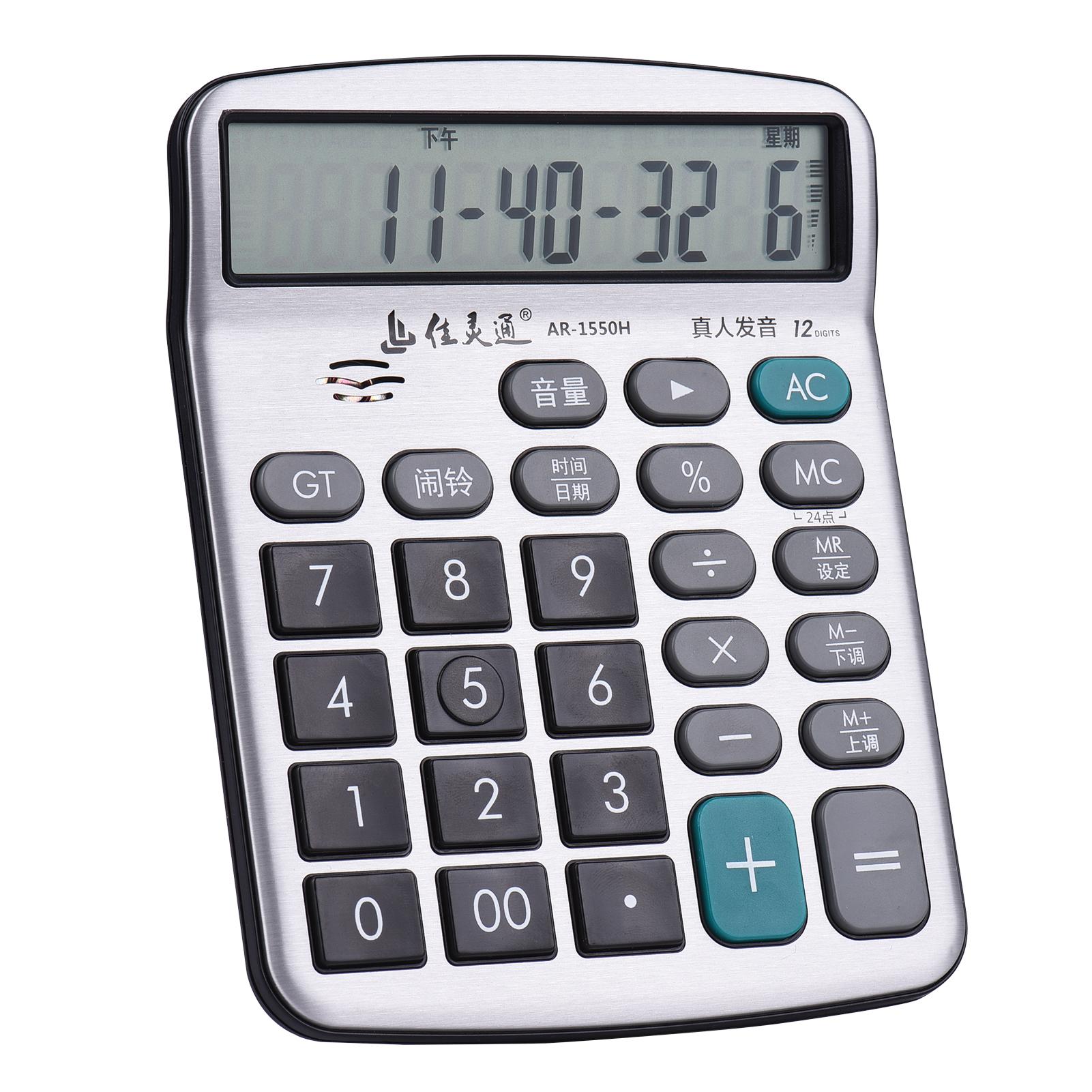 12-Digit Musical Desktop Calculator Large LCD Display Standard Function Electronic Calculator with Music Piano Play