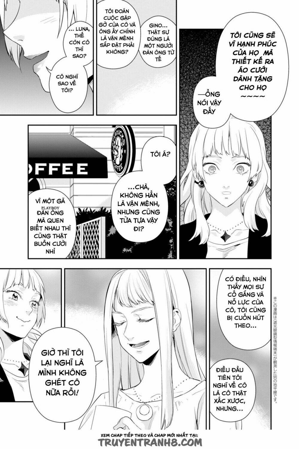 nein ~ 9th story ~ chapter 6 6