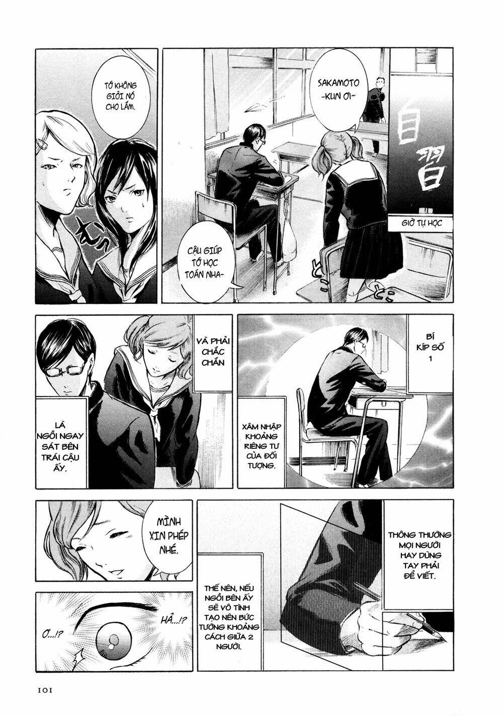 sakamoto desu ga? chapter 4 11