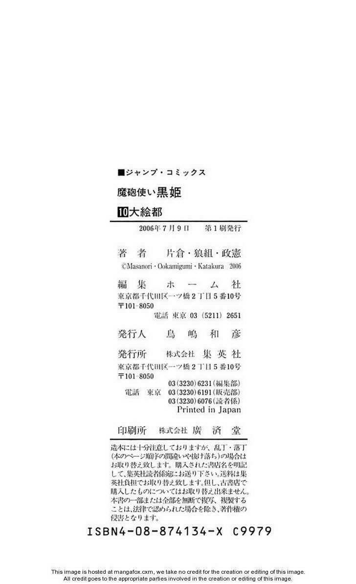 phù thủy phép thuật chapter 38 49