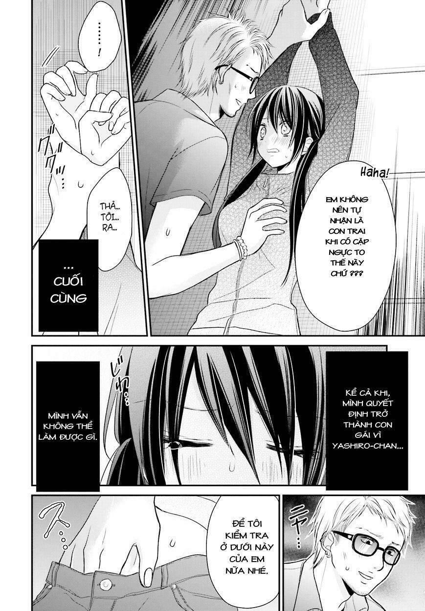 yuri na watashi chapter 11 17