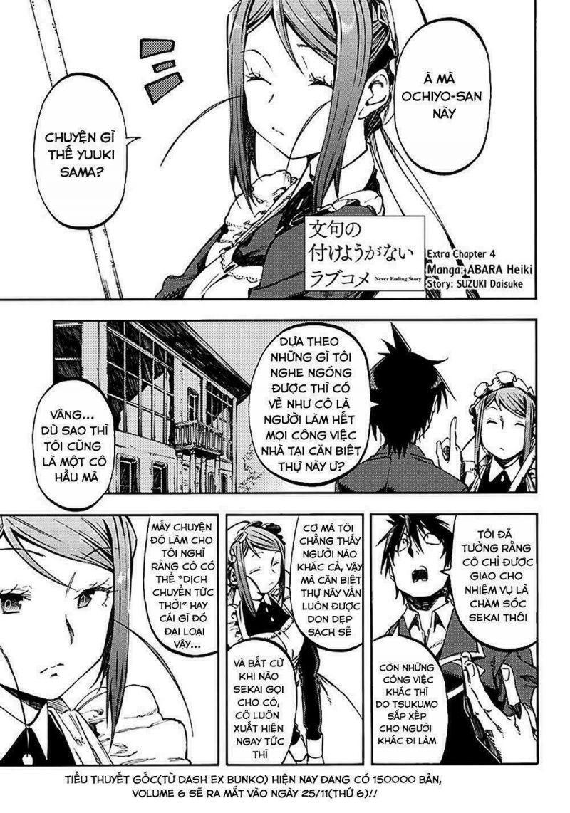 monku no tsukeyou ga nai rabukome chapter 23.5 1