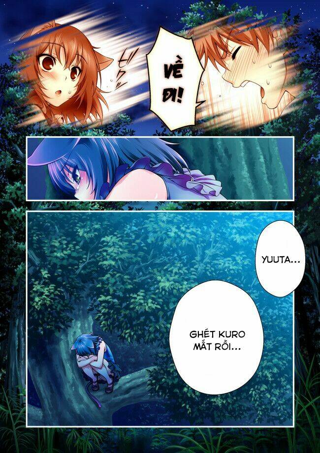 nikukyuu chapter 2 12