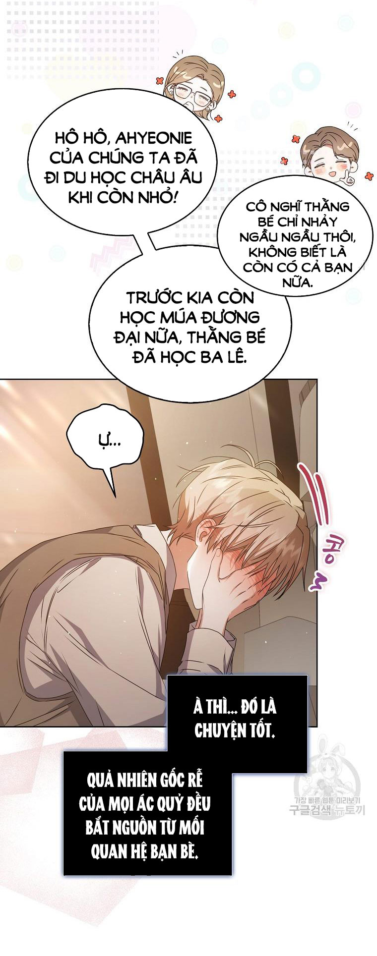Debut Or Die chapter 47.1 - Trang 4