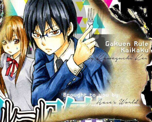 gakuen rule kaikaku chapter 1 1