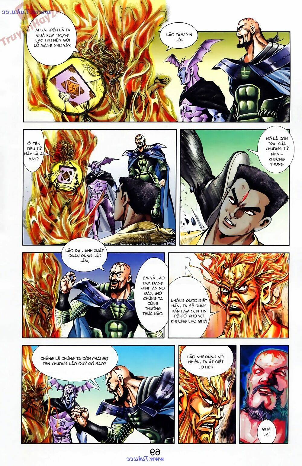 thiên tử truyền kỳ 1 - cơ phát khai chu bản chapter 74 11