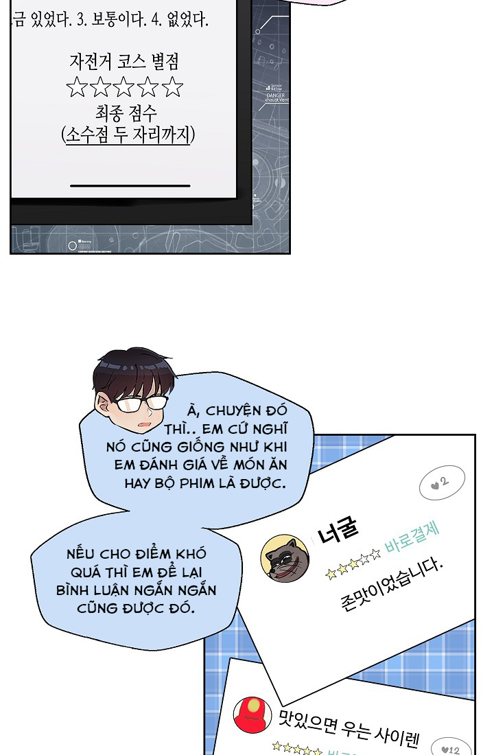 [18+] công tư phân minh chapter 12.1 17