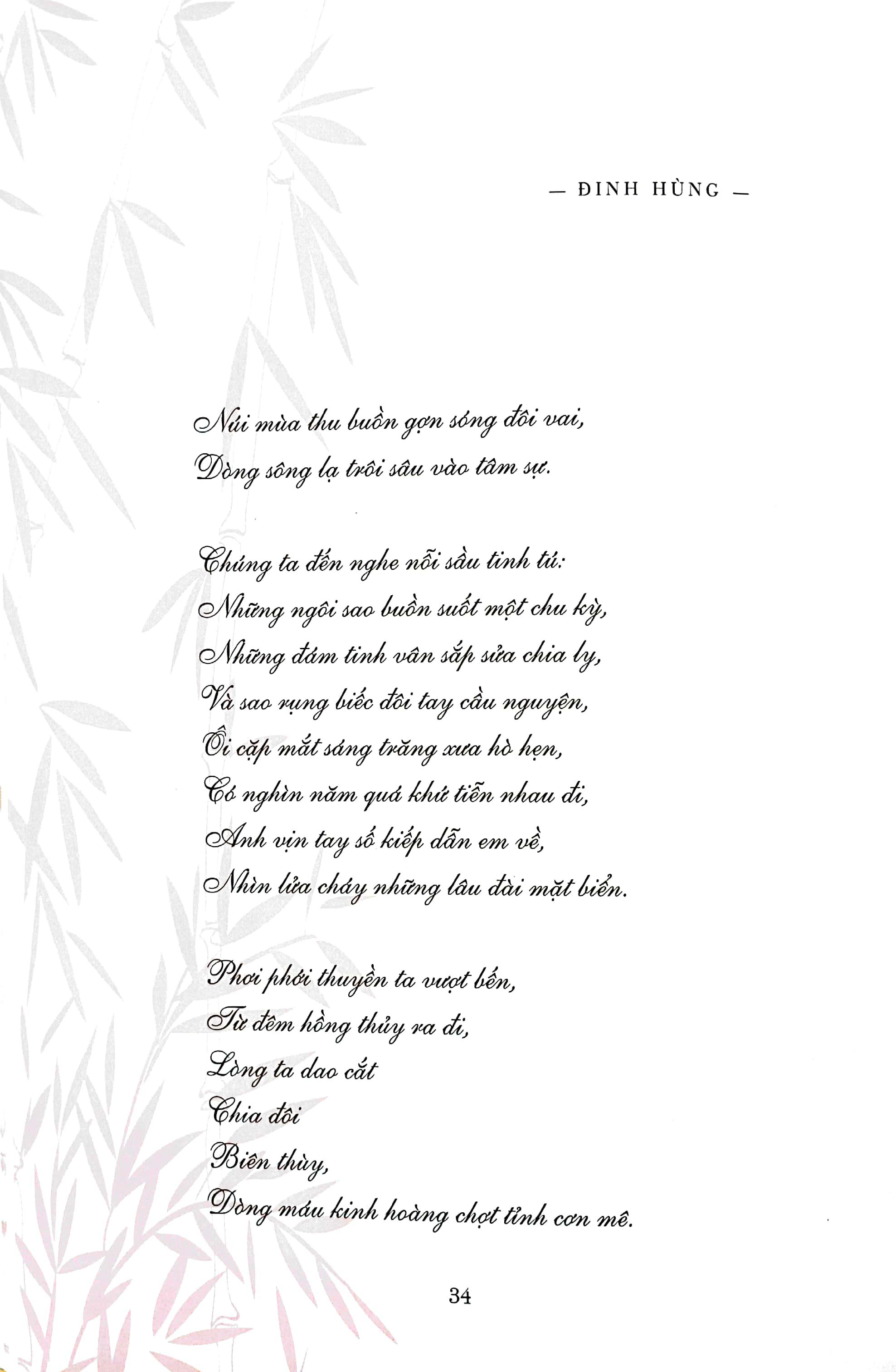 Đường Vào Tình Sử