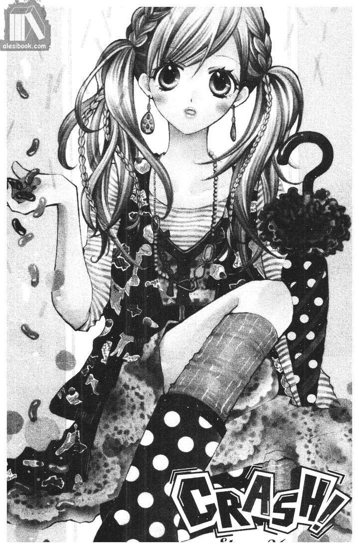 crash! chapter 26 2