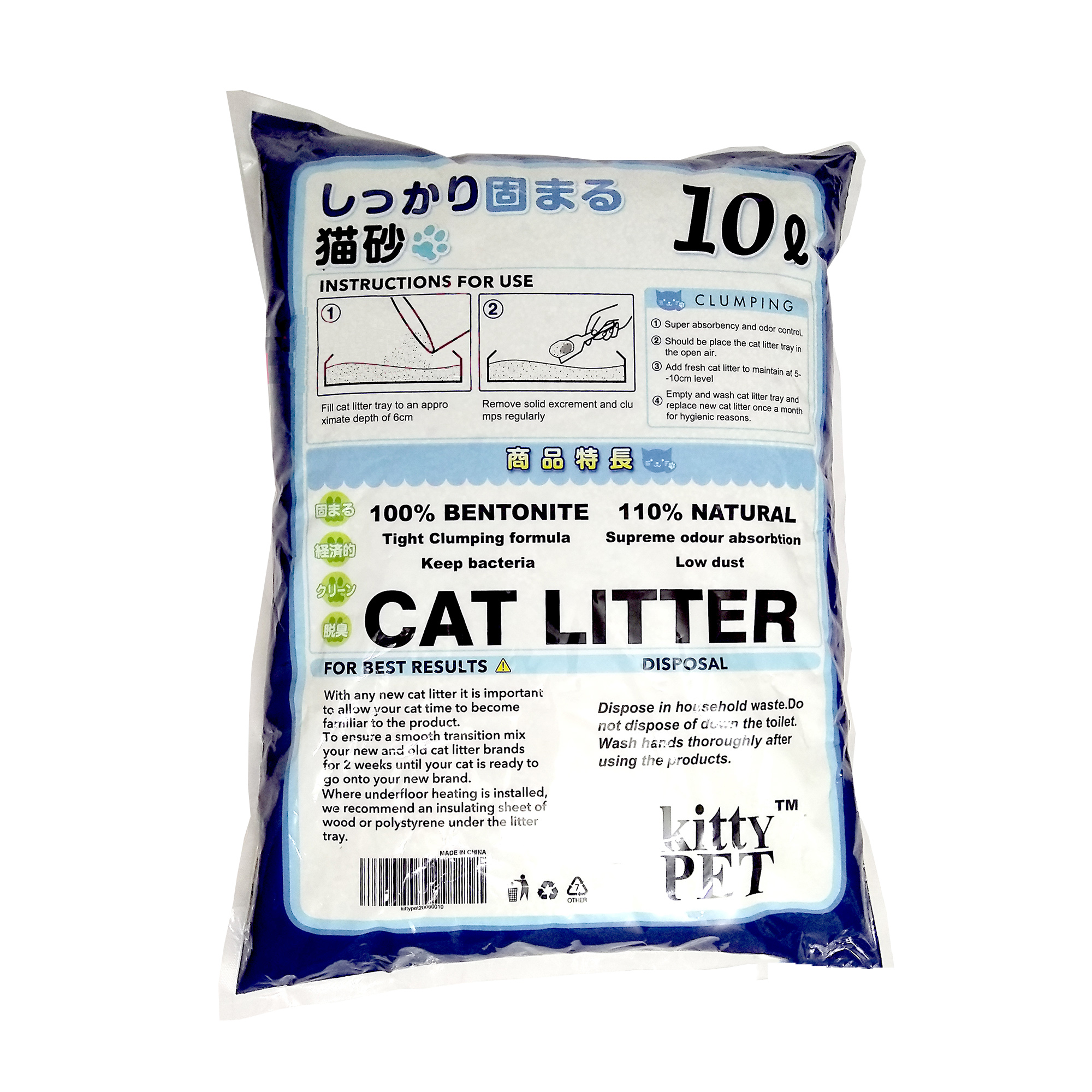 Cát vệ sinh Nhật Bản Cat Litter 10L dành cho mèo (Giao mùi ngẫu nhiên)