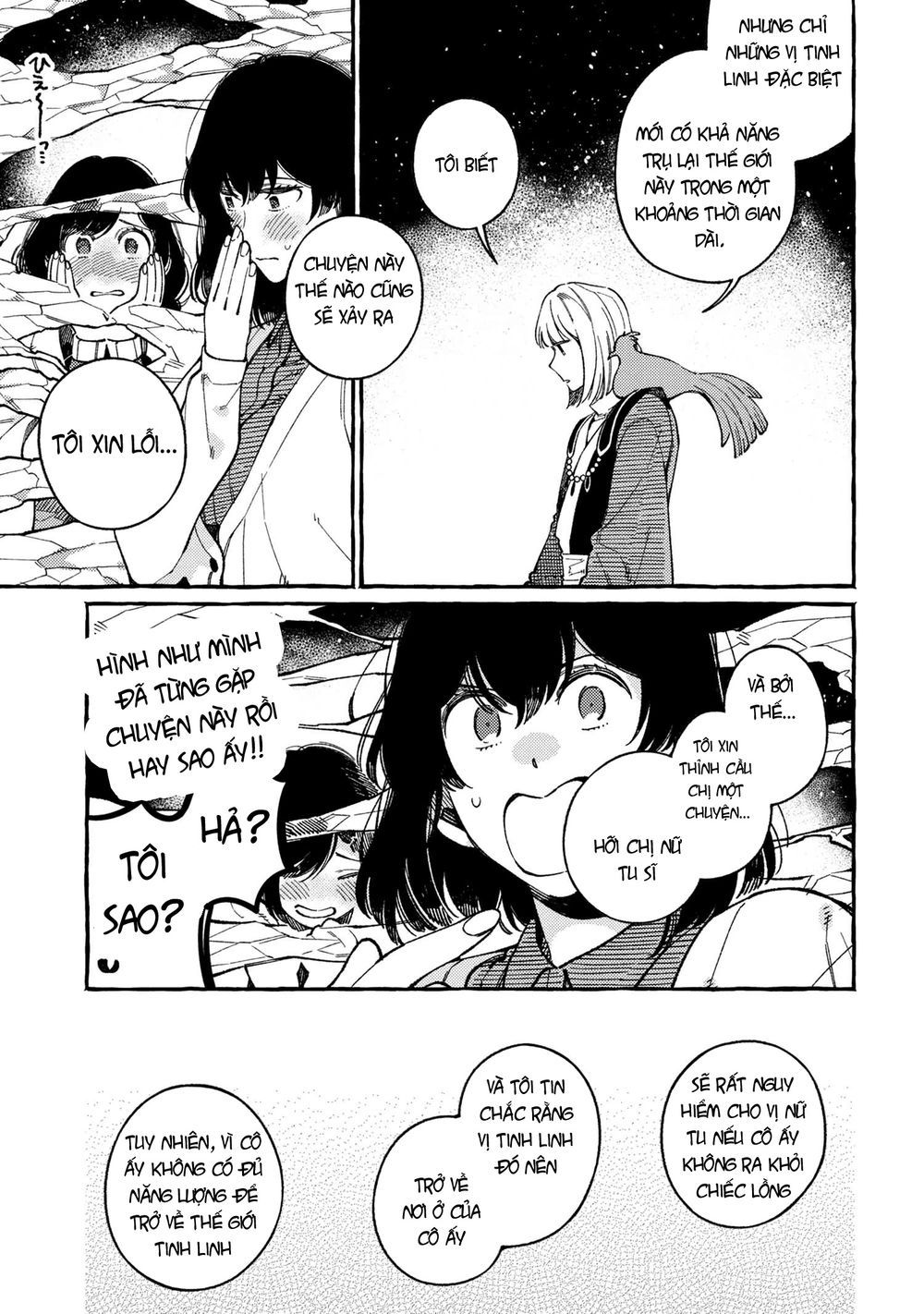 ẩm thực đến từ thế giới khác chapter 17.2 2