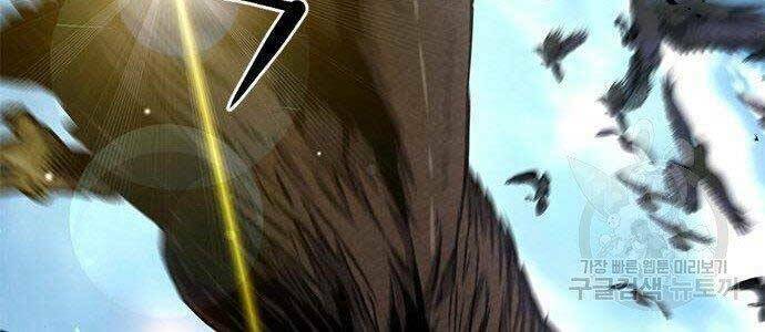 Druid Tại Ga Seoul - Người Hóa Thú Chapter 57 50