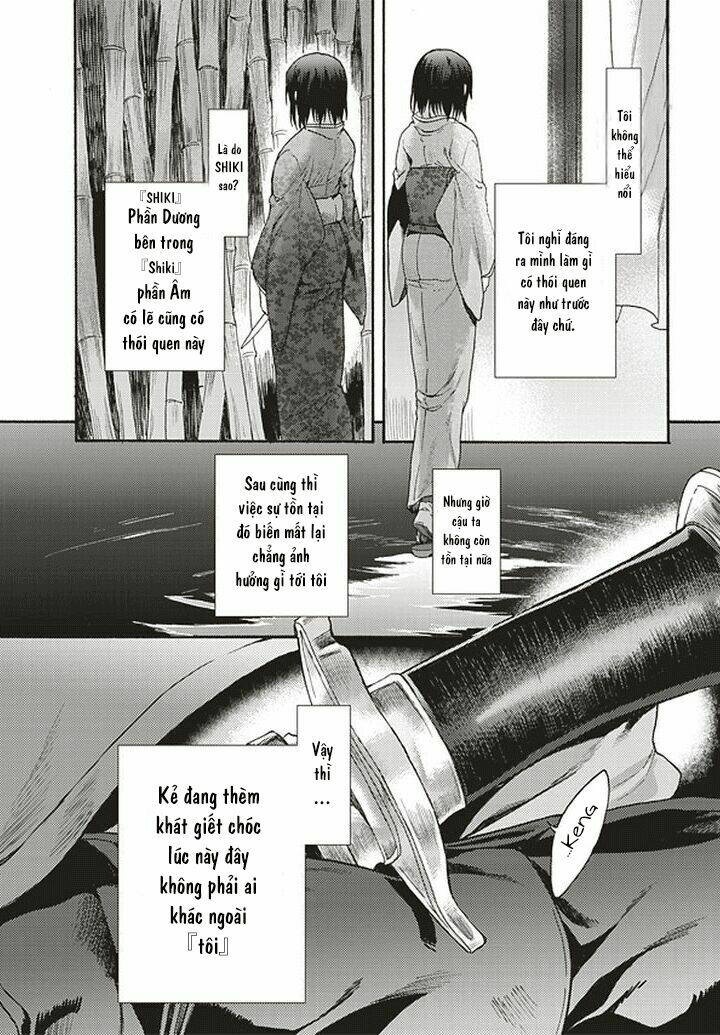 kara no kyoukai - the garden of sinners chapter 14 13