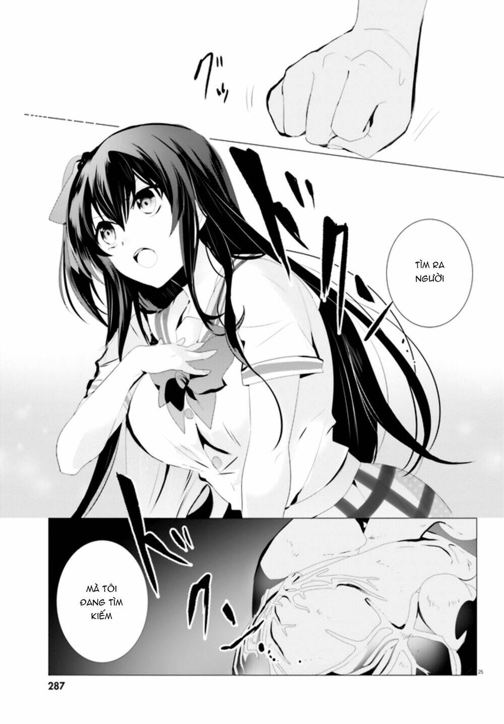 tantei wa mou, shindeiru chapter 1 25