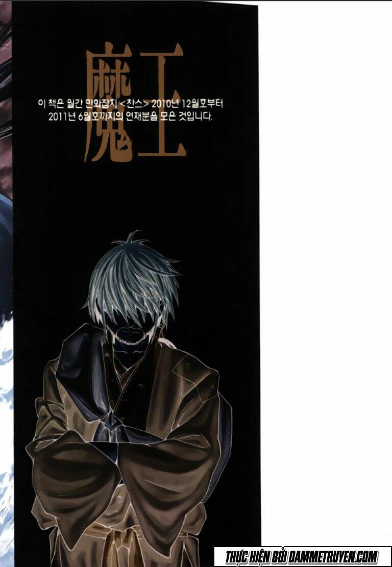 ma vương - liễu kỹ vân chapter 30 3