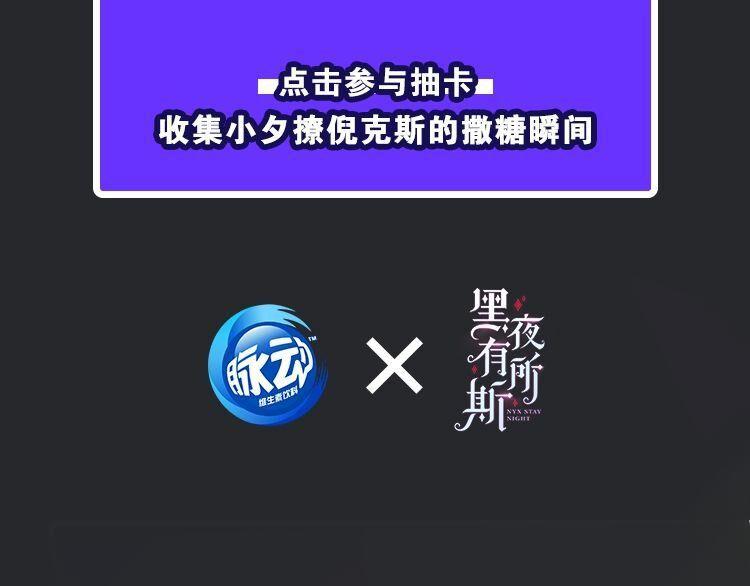 đêm tối chốn này chapter 45 203