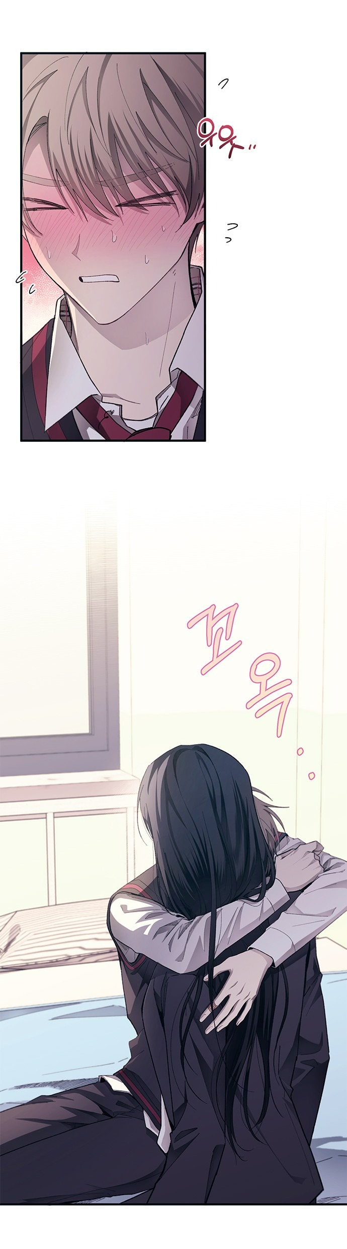 yeonwoo ngây thơ chapter 76.1 9