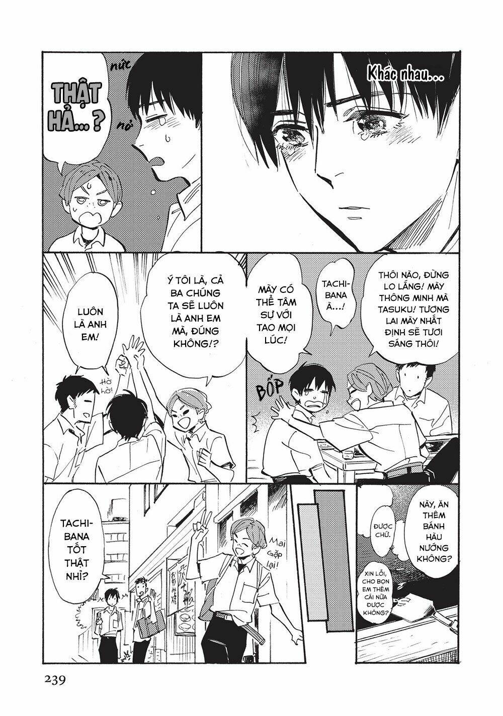 shimanami tasogare chapter 23.5 5