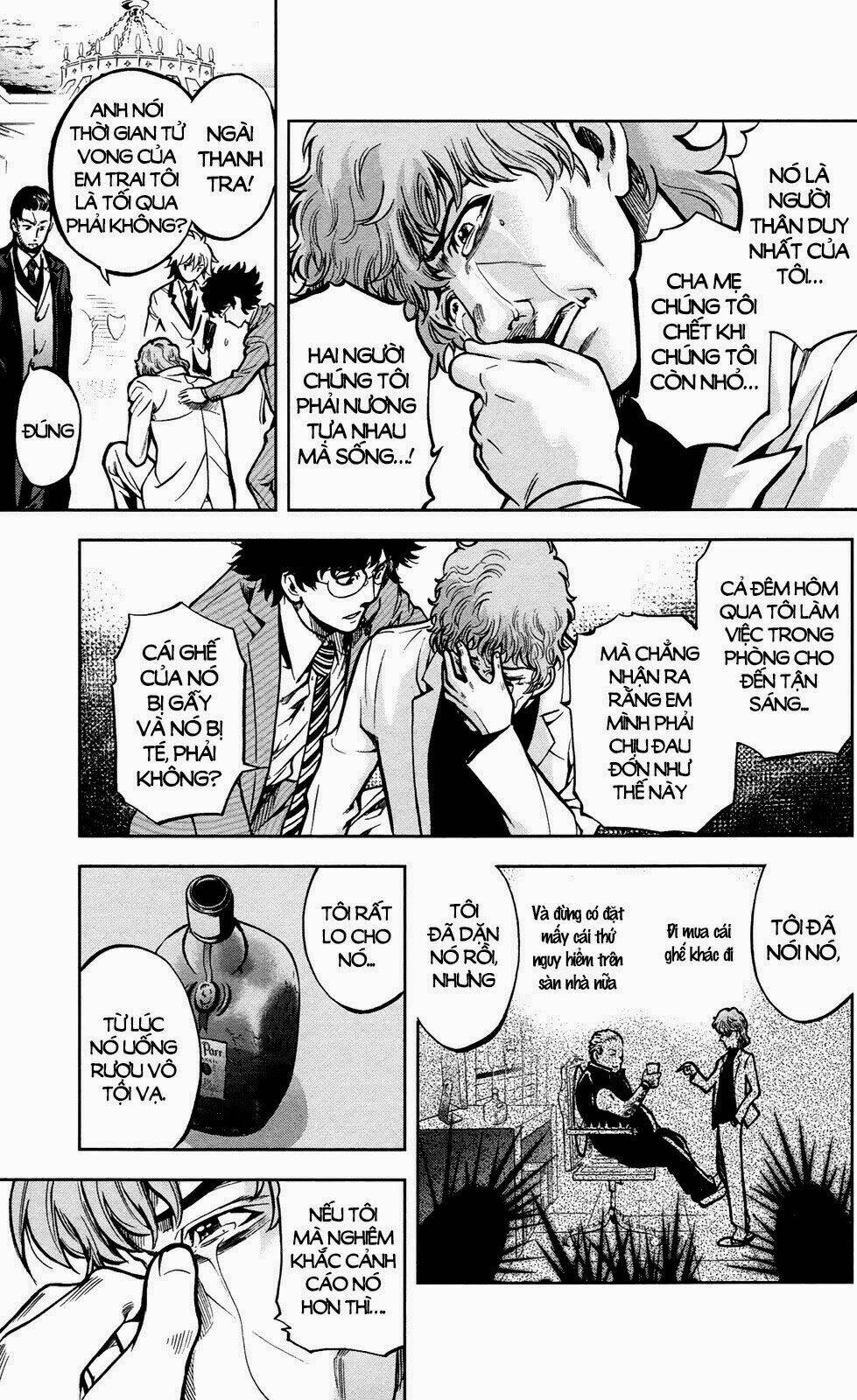 chousuinou kei - makafushigi jiken file chapter 2 10