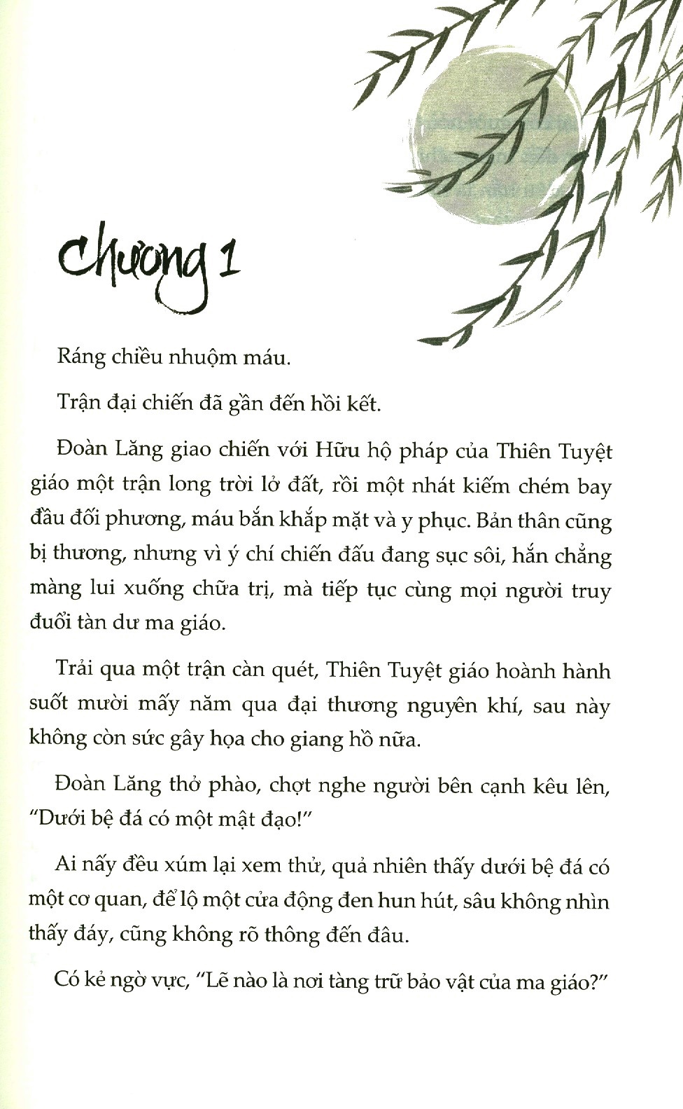 Chiết Chi (Tặng Bookmark)