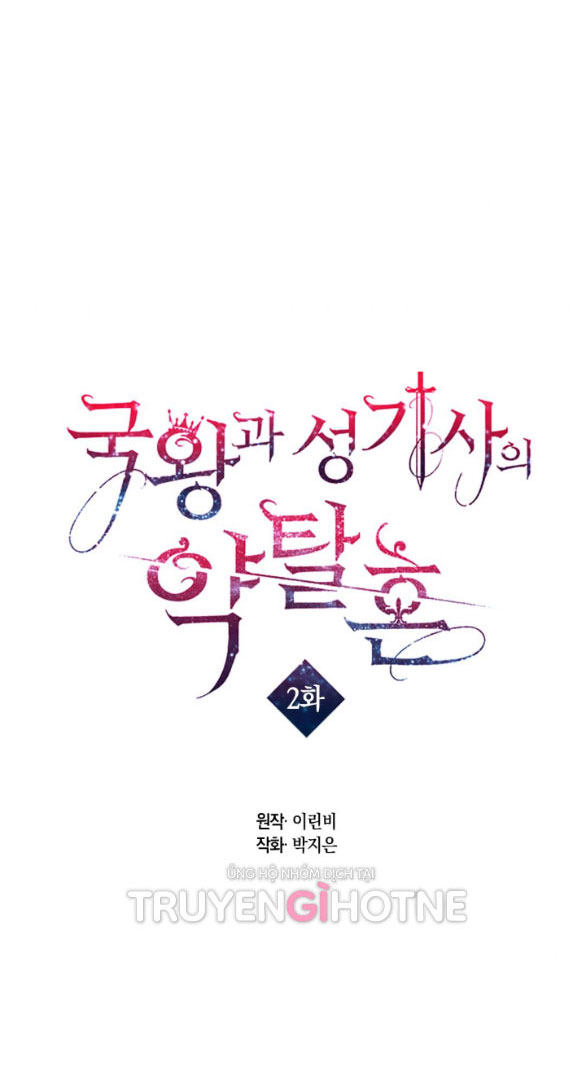 [bản 18+] trò chơi săn mồi của hoàng đế và thánh kỵ sĩ chapter 2.1 16