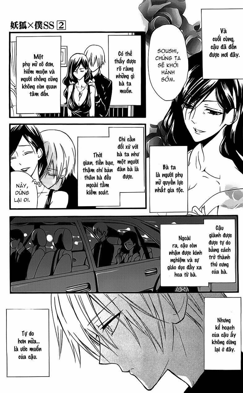 inu x boku ss chapter 8 7