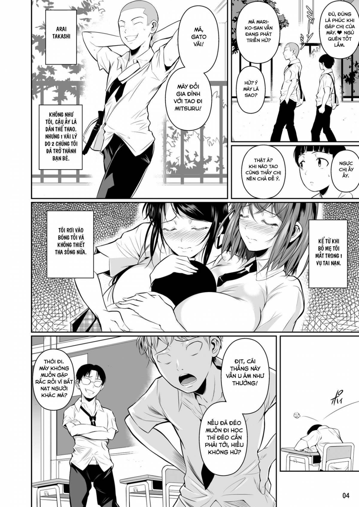 touchuukasou chapter 1 4