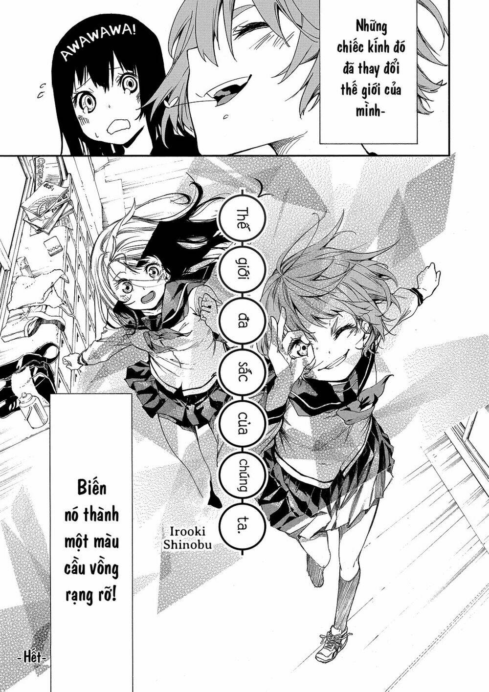 thế giới đa sắc của chúng ta chapter 1 49